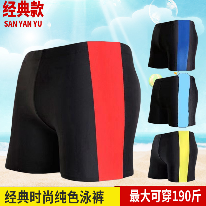 Wholesale swimming trunks plus size Swimming trunks cheap non-disposable seaside hot spring milk silk fat guy swimming trunks