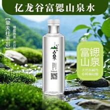 �|������Ȼ���JɽȪˮ������500ml*24ƿ���|���ˮ��IСƿˮ���l
