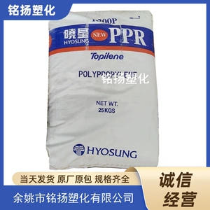 PP-R Korea Hyosung HB240P Экструзионная марка труб Высокопрочный и ударопрочный пластик для промышленных труб
