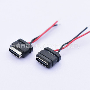 type-c 2Pinĸ��IPX6����ˮ���� ����ˮȦ USB-C �B������ĸ����