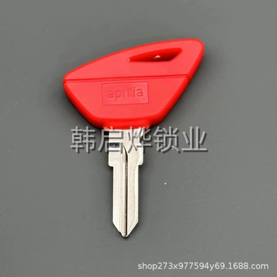 Suitable for Aprilia Motorcycle Key - 3787924mm-085-style-1-aprilia-key-embryo-red