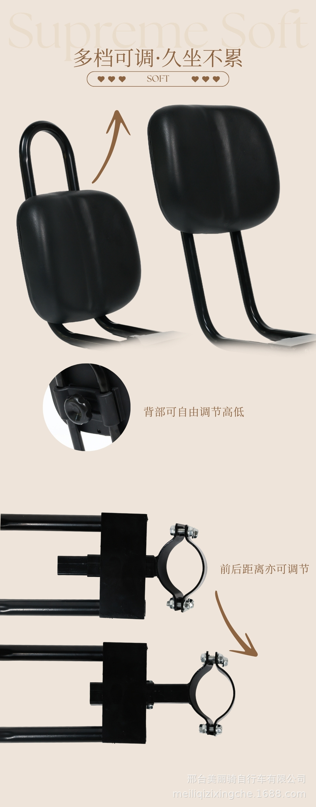 Electric Bicycle Modified with Ergonomic Backrest and Lumbar Support, Electric Bike Seat Cushion with Back Support for Long Periods of Sitting Without Fatigue