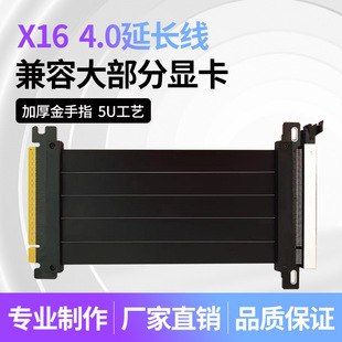 PCIE4.016X�D16X�@���D�Ӿ�ȫ�����L���Uչ�M�b�������ق�ݔ�C��