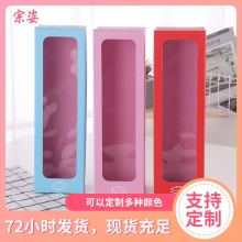 圣诞节包装盒鲜花长方形花盒礼盒玫瑰花包装礼品盒 厂家定制批发