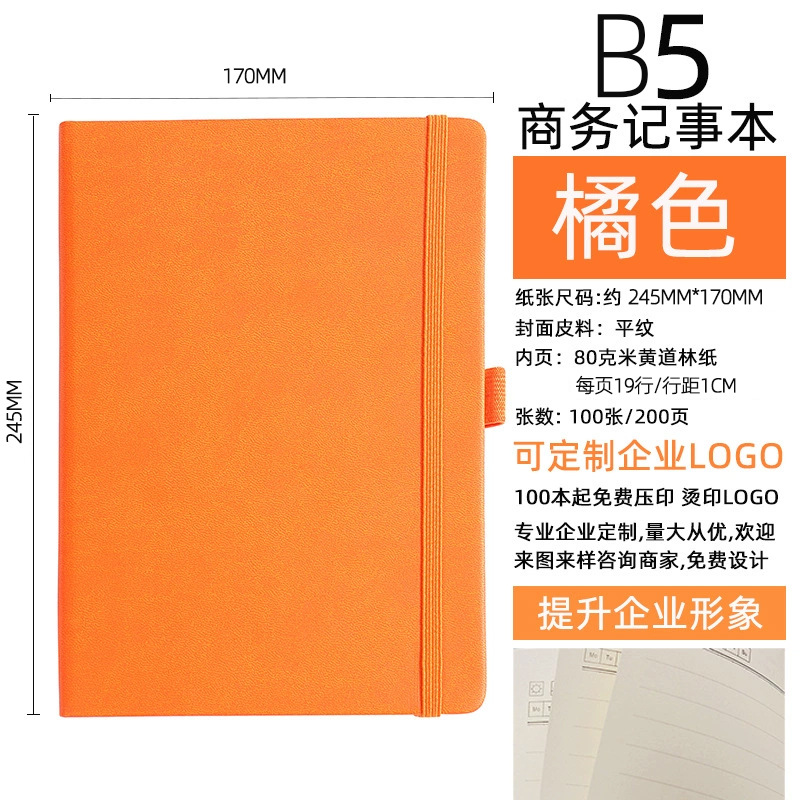 Correa transfronteriza a5 logotipo de cuaderno personalizado mini cuaderno portátil a6 alto valor de cara b5 cuaderno de notas