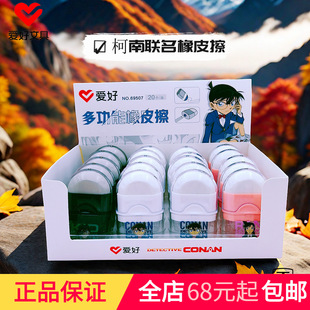 �ۺ��ľ���Ʒ69507�����������๦�ܾ��P����Ƥ���U�P�����l