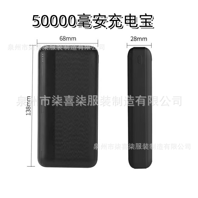 50000mAh 보조베터리