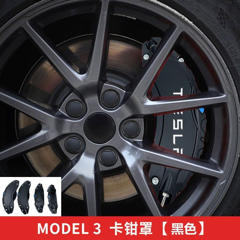for Tesla Model – Tesla Brake caliper cover - 2024-refresh-model-3-1819-inch-black