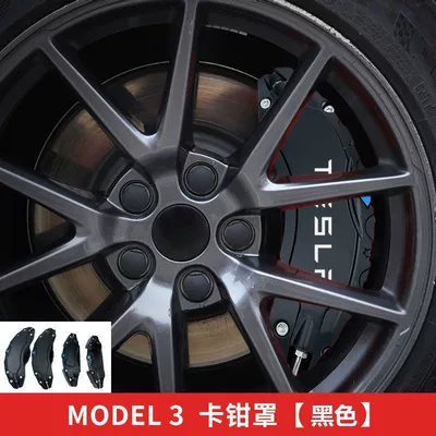 Suitable for New Tesla Aluminum – Brake caliper cover - renewed-version-of-model-3-18-19inch-after-24-years-black