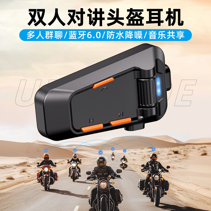 New Private Model Meike Duo Motorcycle Helmet Bluetooth Headset, Dual-Person Intercom Group Chat Bluetooth 6.0 Helmet Headset