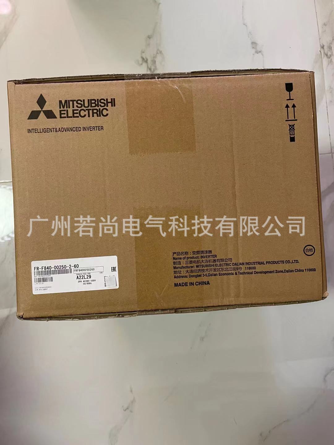 11KW变频器FR-F840-00250-2-60风机水泵类负载恒功率负载“含邮”