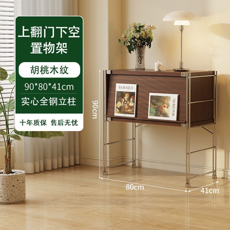 日式置物架简约杂志柜艺术床头柜包豪斯客厅收纳置物柜翻门胡桃色|undefined