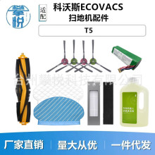 �m�ÿ���˹�ߵؙC���T5/N5/N8/DJ65/DX65/DV35߅ˢ�V�WĨ���Lˢ