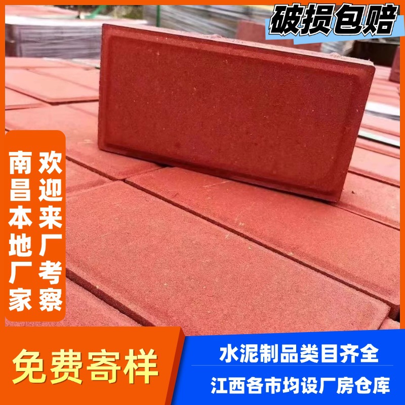 福建三明江西南昌水泥透水砖彩砖人行道砖盲道砖井字植草砖广