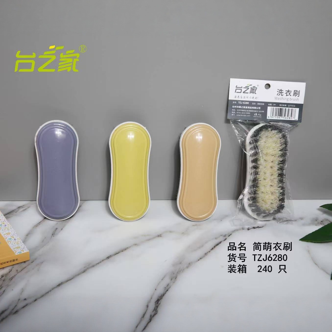 39 tipos de cepillo de lavandería - 7 cepillo de lavandería de ropa cepillo de lavandería doméstico cepillo de cabello suave cepillo de zapatos Yiwu departamento image 24