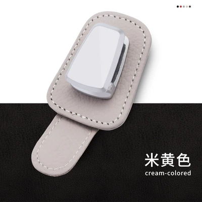 Car Sun Visor Glasses Car Glasses Clip/Bill Clip - generation-beige