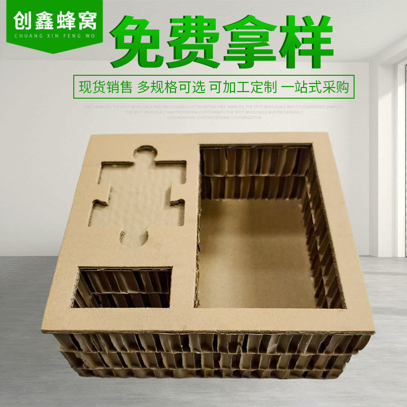Customized Paper Lined Honeycomb Cardboard Special Cardboard Honeycomb Paper Pad Honeycomb Compression Buffer Anti-Shattering Logistics Lining Customized Paper Lined Honeycomb Cardboard Special Cardboard Honeycomb Paper Pad Honeycomb Compression Buffer Anti-Shattering Logistics Lining