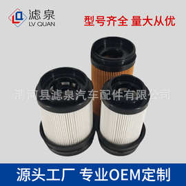 跨境专供机油滤清器FS53072NN A072U152 2433816121129燃油滤清器
