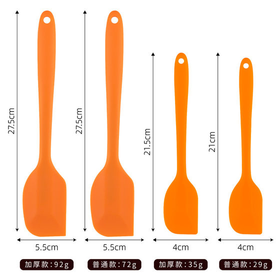 Thickened 92g cake cream silicone spatula one-piece all-inclusive jam baking tool spatula soft silicone knife
