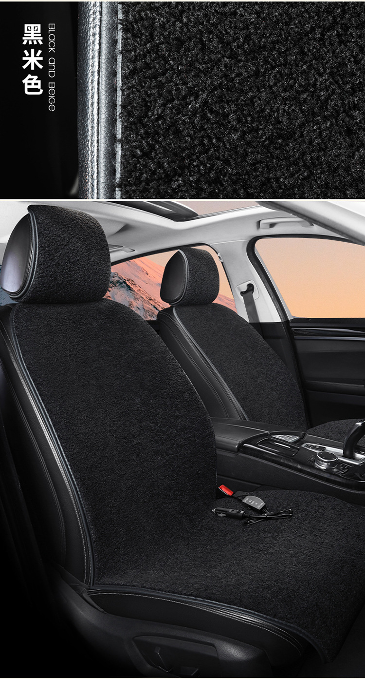 Heated Seat Cushion Fcc Certified Ce Winter Fur Cushion Car Plush Seat Cushion Car Supplies Winter Seat Cushion Warm