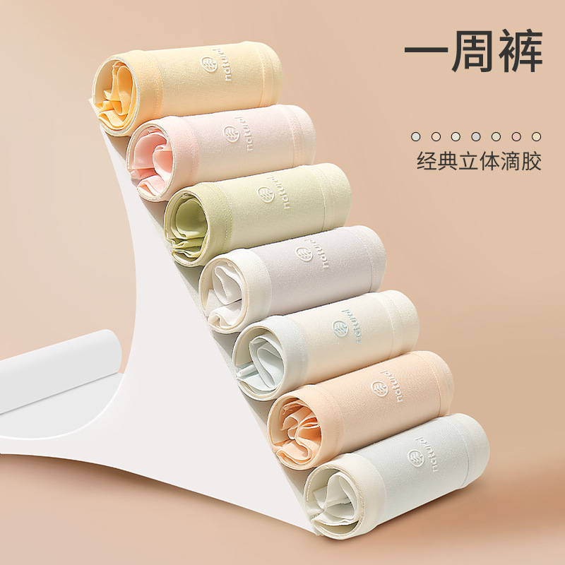 New pure cotton underwear women's solid color drop glue waist ladies underwear cotton antibacterial crotch breathable triangle shorts wholesale