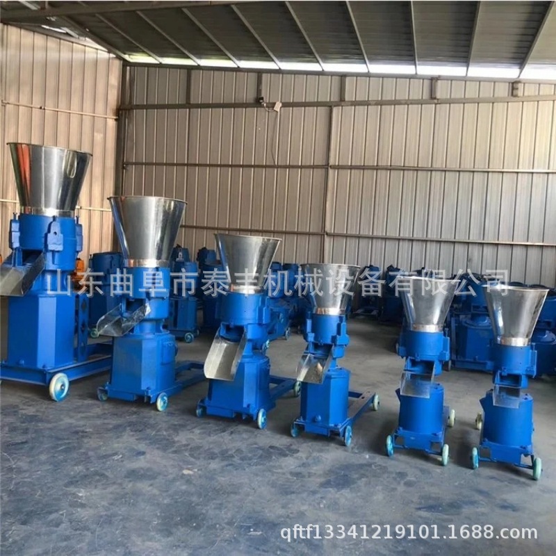 210 tipo de máquina de pellets de alimentación de tres ruedas de presión máquina de pellets de alimentación de camarón de pescado extrusora de alimentación de cáscara de arroz de maní