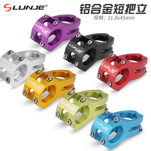 Lunje Wheel Mountain Bike Stem Cut Out Riser Downhill Short Stem 31.8*45mm Bicycle Accessories