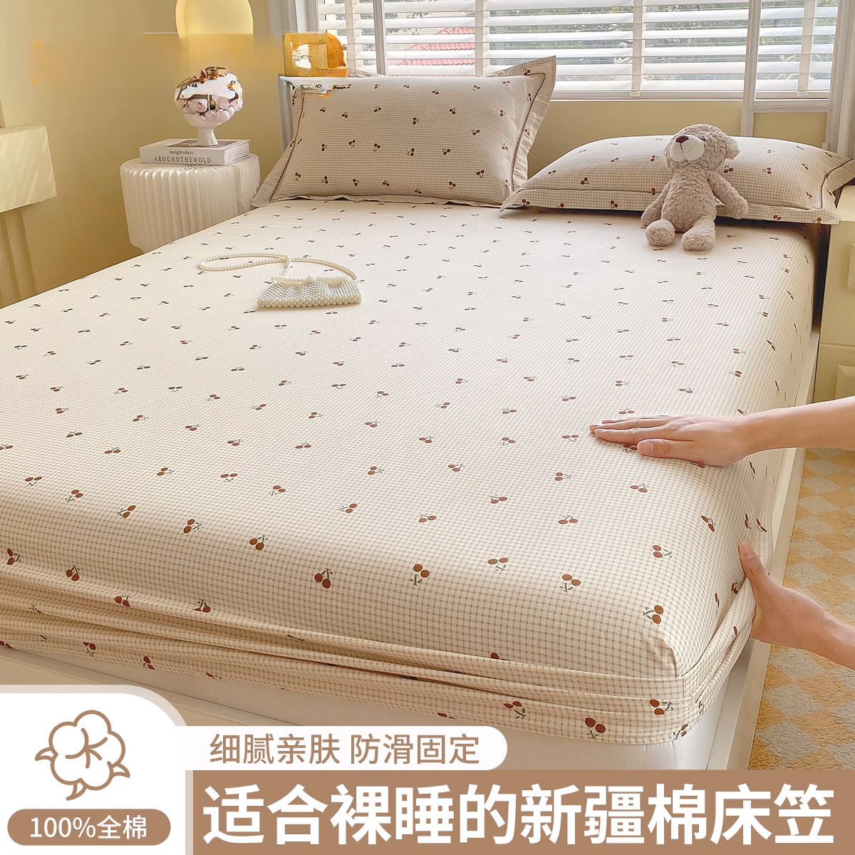 Colcha de algodón de una sola pieza 100 algodón cubierta protectora de colchón de dibujos animados para niños 2025 nueva cubierta de cama con todo incluido