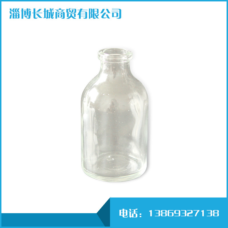 医用药瓶试剂瓶 50ML透明玻璃瓶 钠钙玻璃模制抗生素瓶