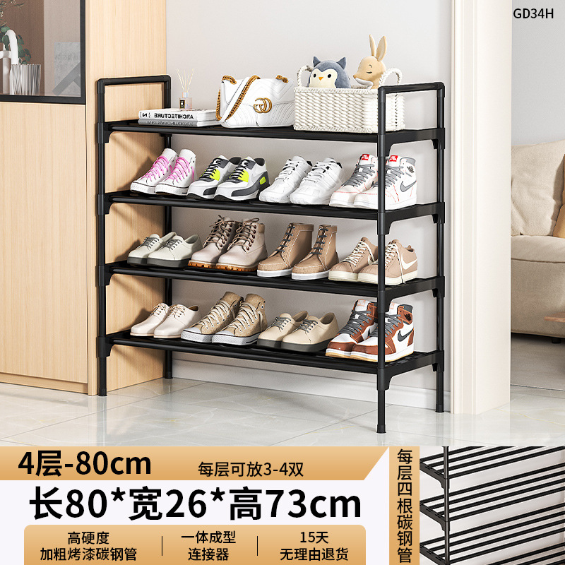 Estante de zapatos simple puerta interior estrecho multicapa pequeño alquiler de vivienda dormitorio estante de almacenamiento doméstico simple gabinete de zapatos