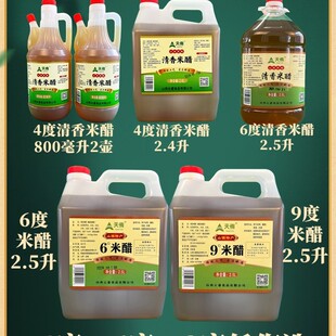 ɽ���״׹ŷ����ʳ��9���״׼���ʳ�������ݹ��ݴ׵�Һ���l