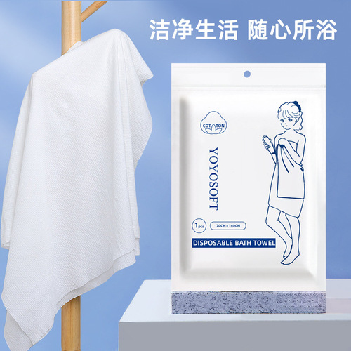 Foreign trade disposable bath towels Thickened hotel towels Disposable portable bath towels 100% cotton individually packaged for travel