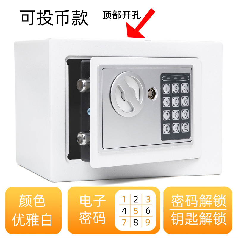 金庫家庭用小型ミニ壁に入る子供貯金箱金庫防犯ベッドの頭のパスワード事務貯金箱|undefined