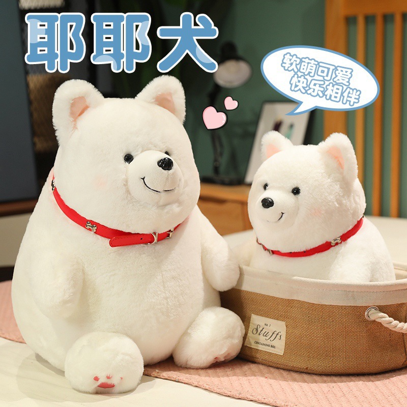 Cute juguete de peluche perro leche muñeca de tela para calmar niños niñas y niños muñecas de almohada para dormir