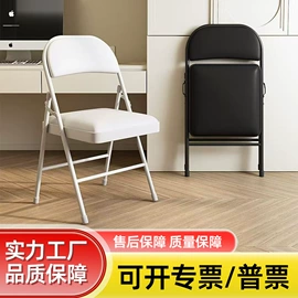 折叠椅;办公椅;折叠电脑桌