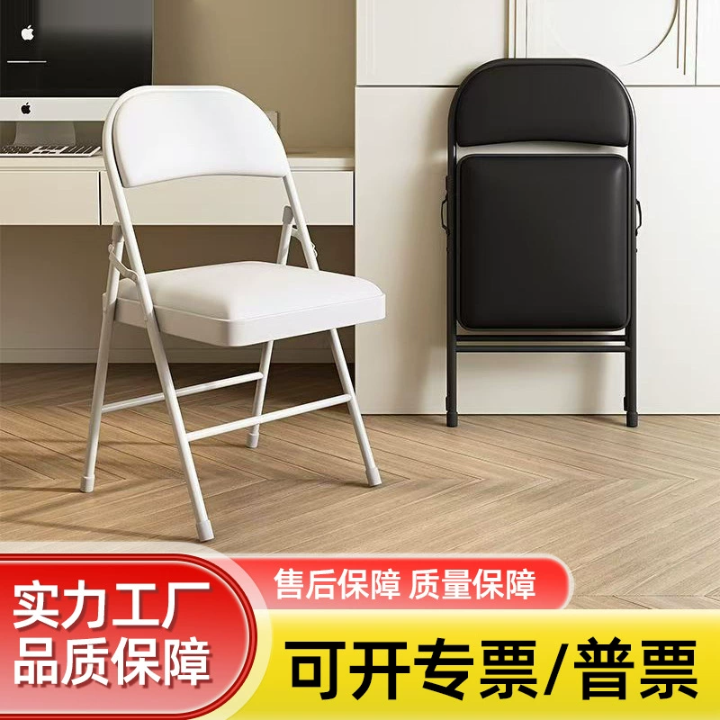 Трансграничные производители складные стулья наружные пластиковые офисные белые складные стулья бытовые спинки портативные кресла для проведения мероприятий
