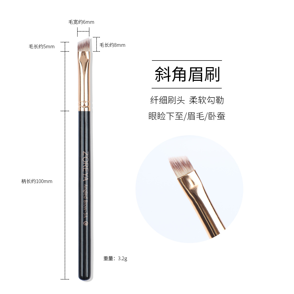 Zhuoerya pequeño cepillo de ceja plano ángulo oblicuo herramientas de maquillaje de belleza de seda simple cepillo de maquillaje de ojos al por mayor