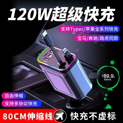 charger with retractable cable and ambient | Mobil şarj cihazları