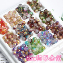 ��Ʒ6mm����؈�����z�pɫ�𲭈A���ֹ�diy������Ʒ���ɢ��