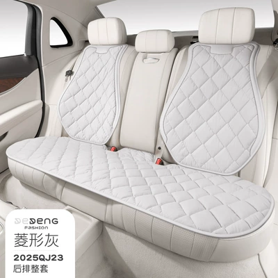 Wool pad Car Seat Mat Interior Accessories - universal-dd-rhombus-fluffy-feather-rhombus-gray-all-in-the-back-row