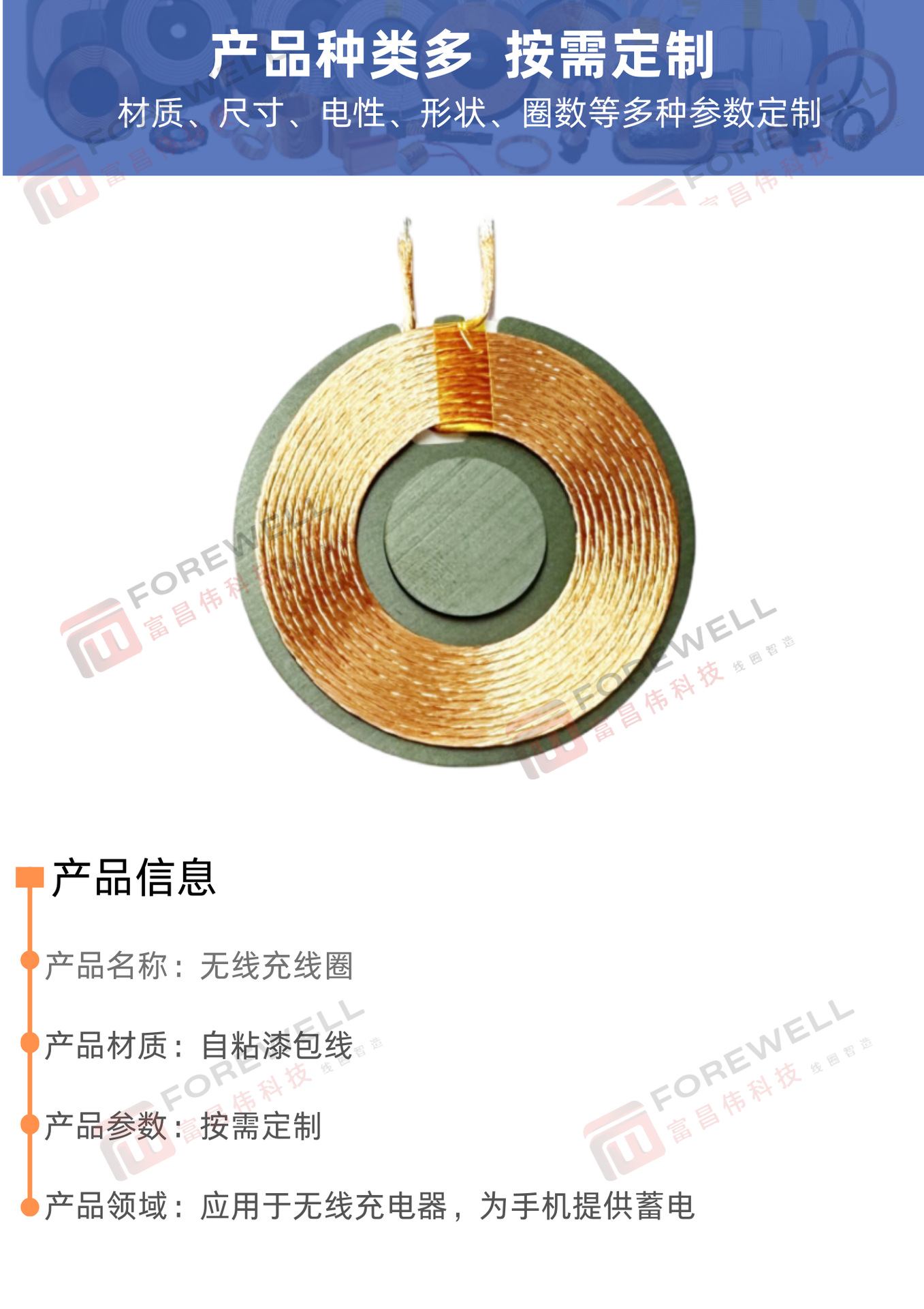 红深蓝色工作项目简洁企业分享中文简报