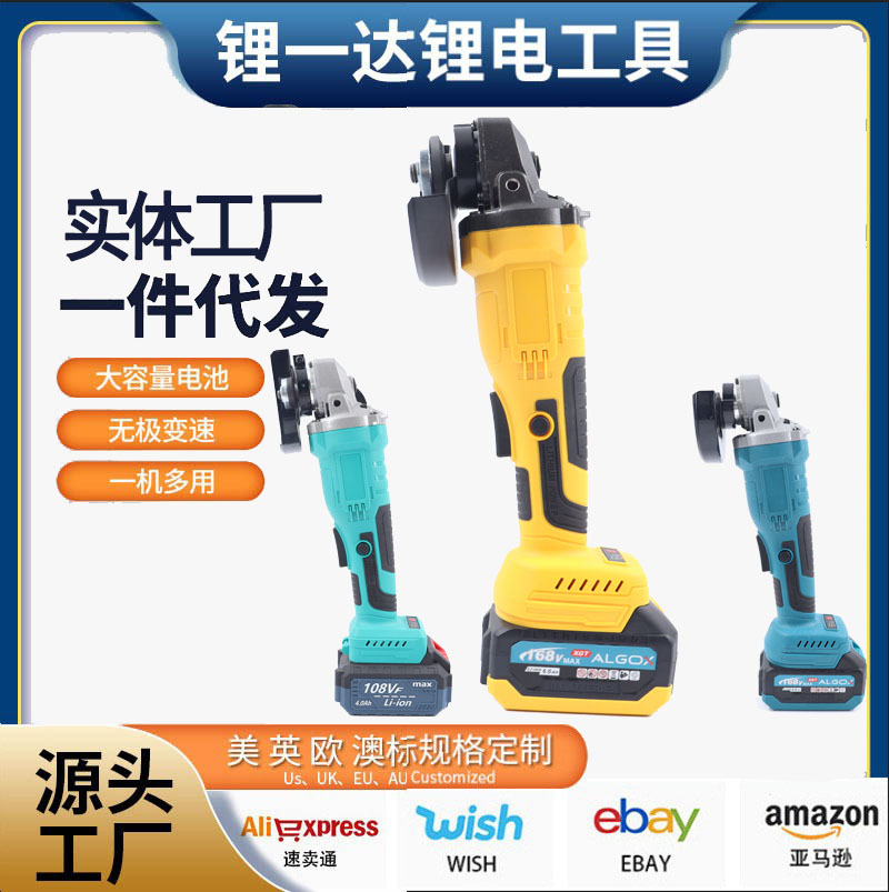 牧田款角磨机抛光机切割机多功能打磨机磨光机手磨机家用手砂轮