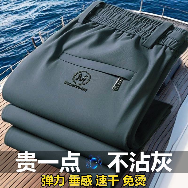 外贸原单干活穿的裤子耐磨上班工作服男装直筒松紧腰运动休闲长裤|undefined