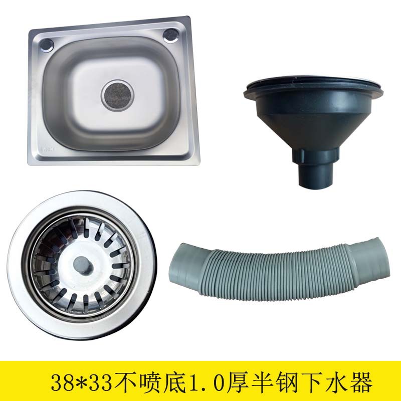 38*33*14 1.0盆半鋼下水器カバー