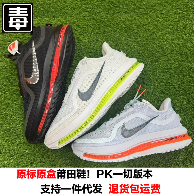 Putian Men's Shoes pegasus premium Full Palm Air Cushion sneaker Shock Absorption Breathable Running Shoes for Women