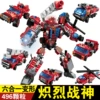 Fiery God of War Six in One/496 blocks