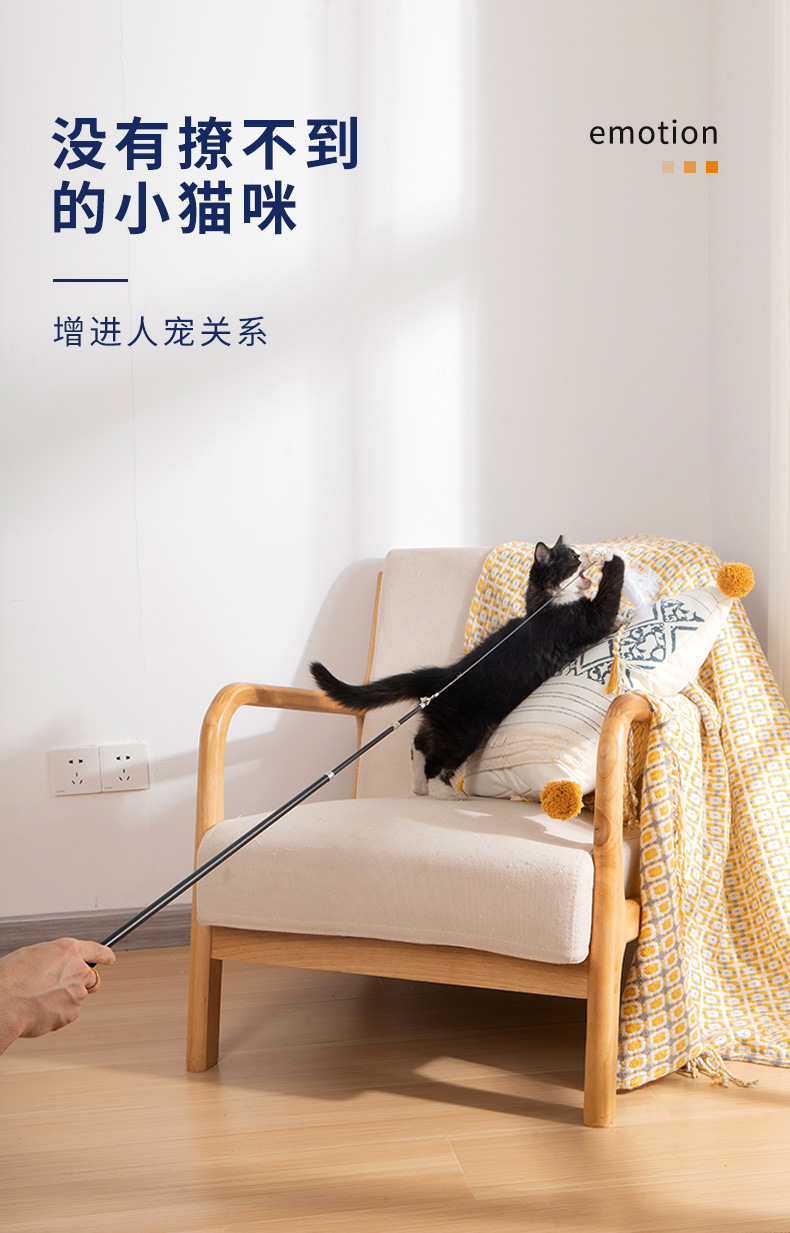 长杆逗猫棒psd_05.jpg