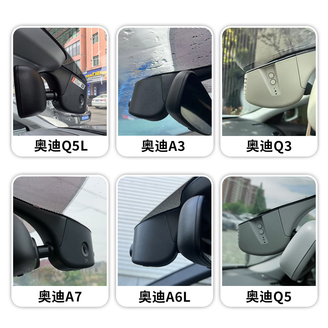 Audi-Specific 4K Driving Recorder A4L/A6L/Q5L/A7L/A3/Q3/Q6/Q7 Mobile Phone Wifi Interconnection