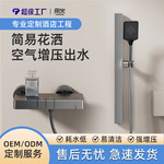 跨境增压无顶喷简易家用枪灰色现代简约方形淋浴分体式花洒套装