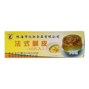 ��ʽ��Ƥ 60Ƭ2.8kg/�� ����決ԭ��ǧ����Ƥ �ك���Ƥ